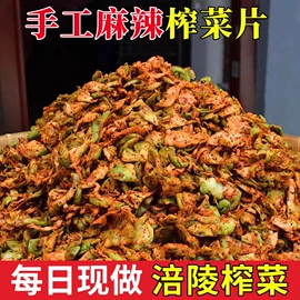 酱腌菜;酱油;鸡肉零食