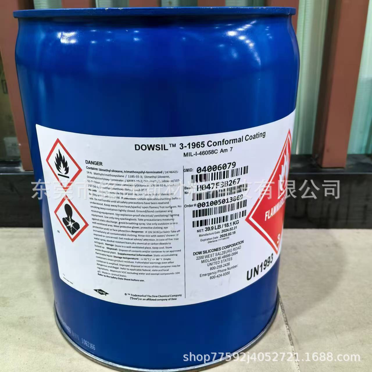 DOWSIL陶熙3-1965 防潮绝缘胶 三防胶 道康宁1965 线路板保护剂