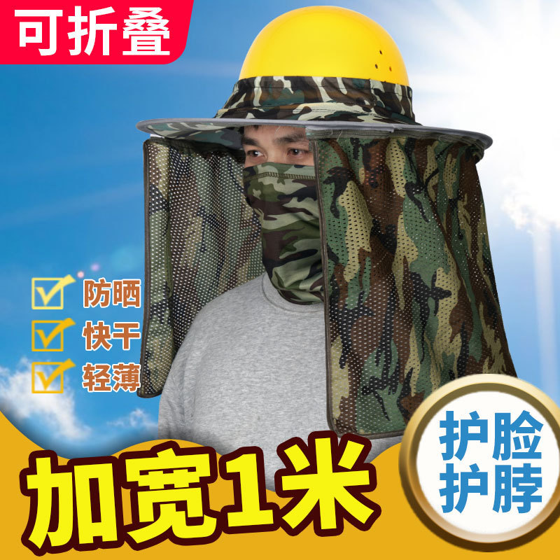 Site safety helmet sun visor curtain outdoor building construction sun protection sun visor sun visor safety helmet sun visor eaves