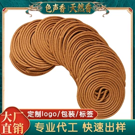 香;佛香/线香;香炉