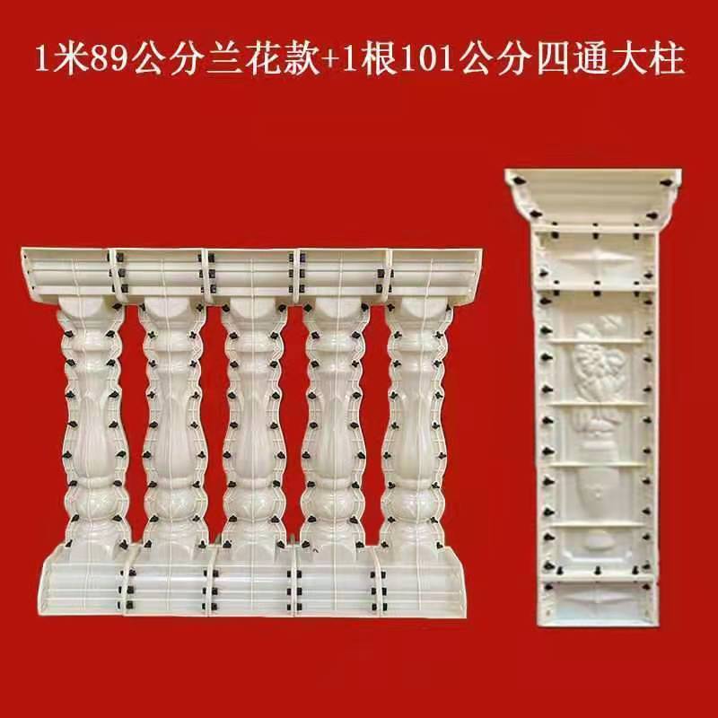 [기간 한정 특가] 89-[컴팩트 디자인] 난초 스타일 1m +1 4방향 컬럼