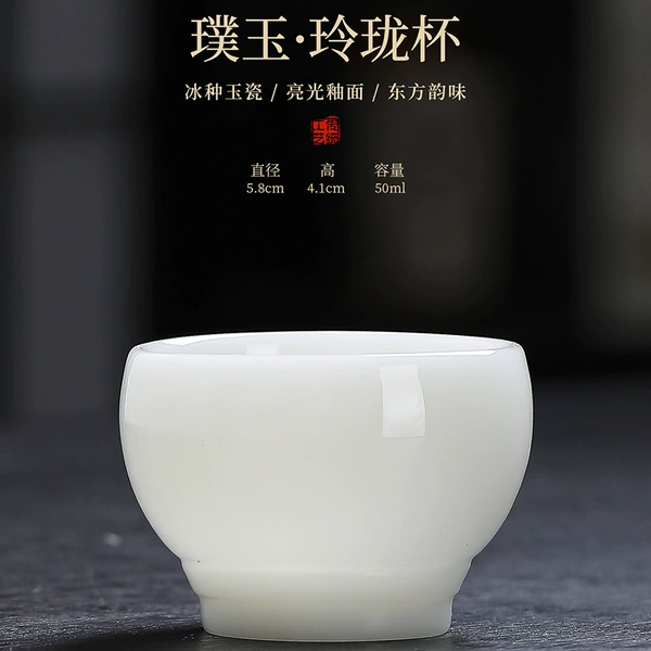 Uncut Jade-Linglong Cup