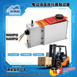其他船舶配件;林业机械;液压制动泵