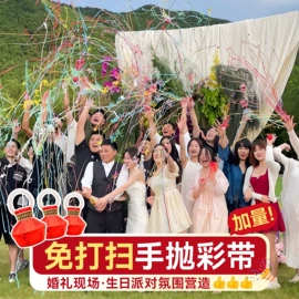 喜字;场地布置道具;其他婚庆用品