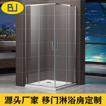 双移门淋浴房屏风干湿分离不锈钢边框玻璃门小户型浴室简易洗澡房