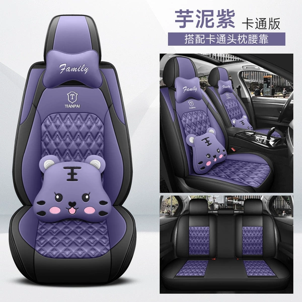 Taro Purple【Cartoon Version】