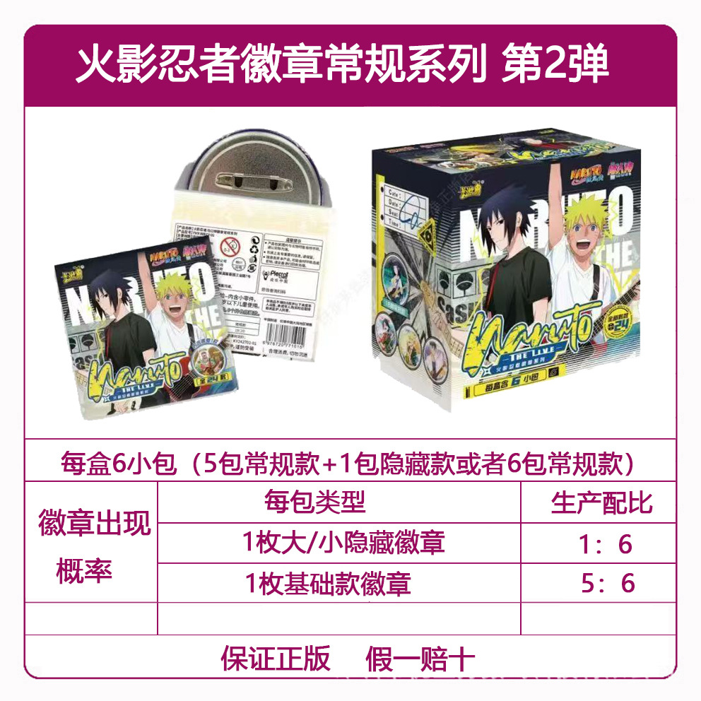 Genuine Card Tour Ultraman Card al por mayor Ye Luoli Conan Card Nezha Douluo Continental Card Tarjeta de una pieza