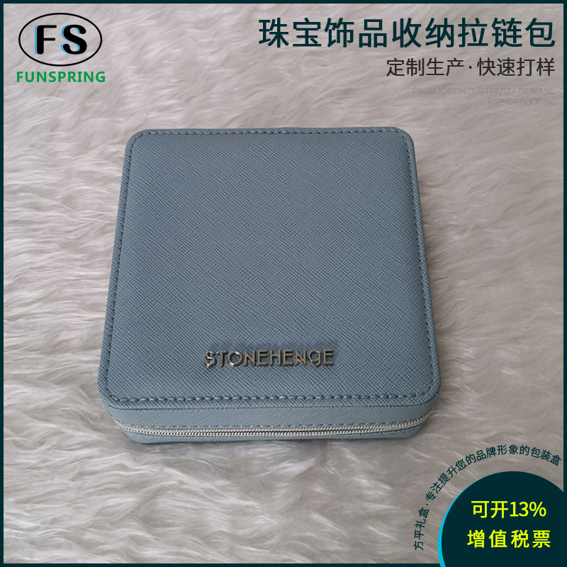 韩版首饰盒迷你小型便携式饰品盒耳钉耳环耳饰项链戒指收纳盒拉链