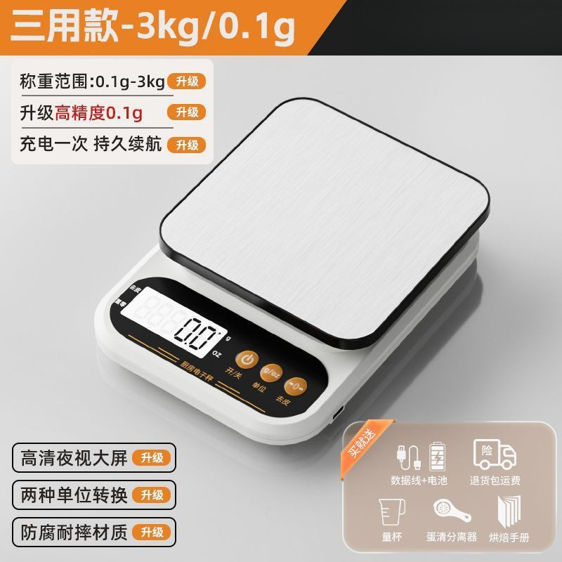 Báscula electrónica especial, gramos pequeños, farmacia de precisión, báscula de cocina, pesador de cocina, báscula de medicina china