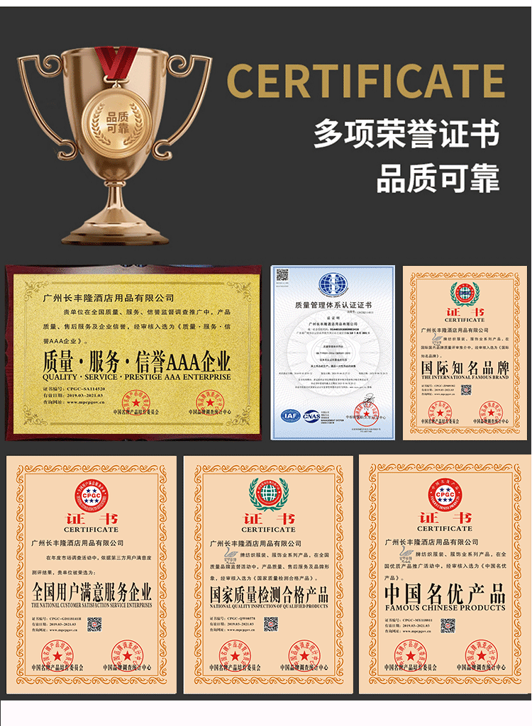 1688详情页12_08.gif