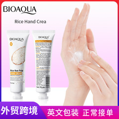 全英語bioaoua泊泉雅米原糊手霜保湿防乾裂手霜国境を越えた対外貿易卸売り