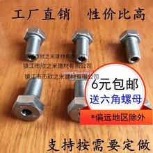 304Pǿݽzп˨ߴͨM6M8M10M12M16