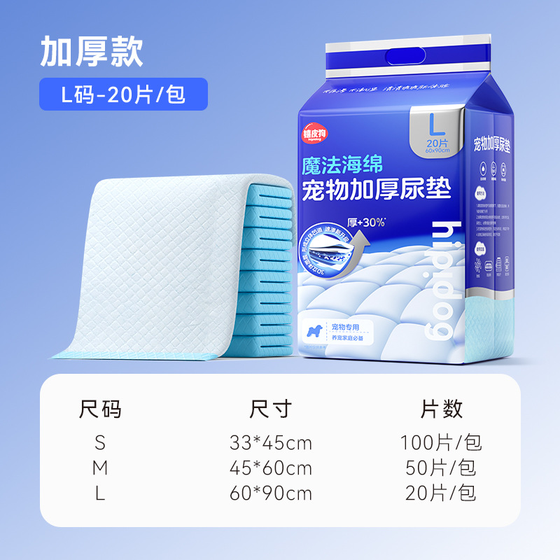 Hippie pet instruction orine pad, pañales desechables para perros, inodoro para gatos, desodorante, almohadilla absorbente, pañales impermeables