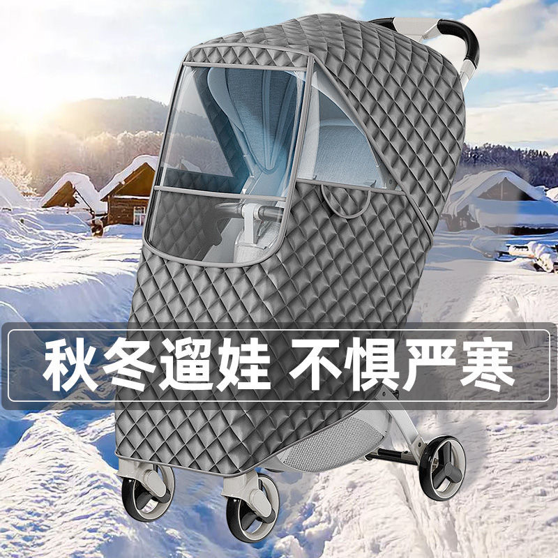 Parabrisas para cochecito de bebé, parabrisas para cochecito de invierno, cubierta térmica universal, cochecito de bebé, artefacto para caminar, cubierta de lluvia gruesa