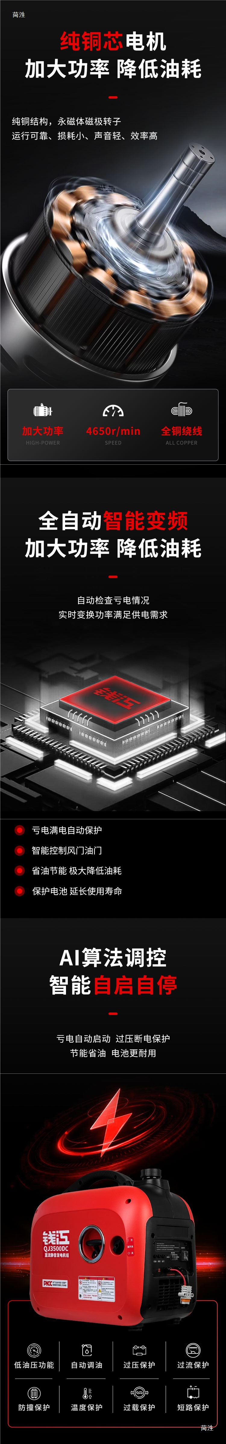 Qianjiang variable frequency DC generator 48v60v72v for two-wheeled, three-wheeled, four-wheeled vehicles and mobility scooters, no installation required