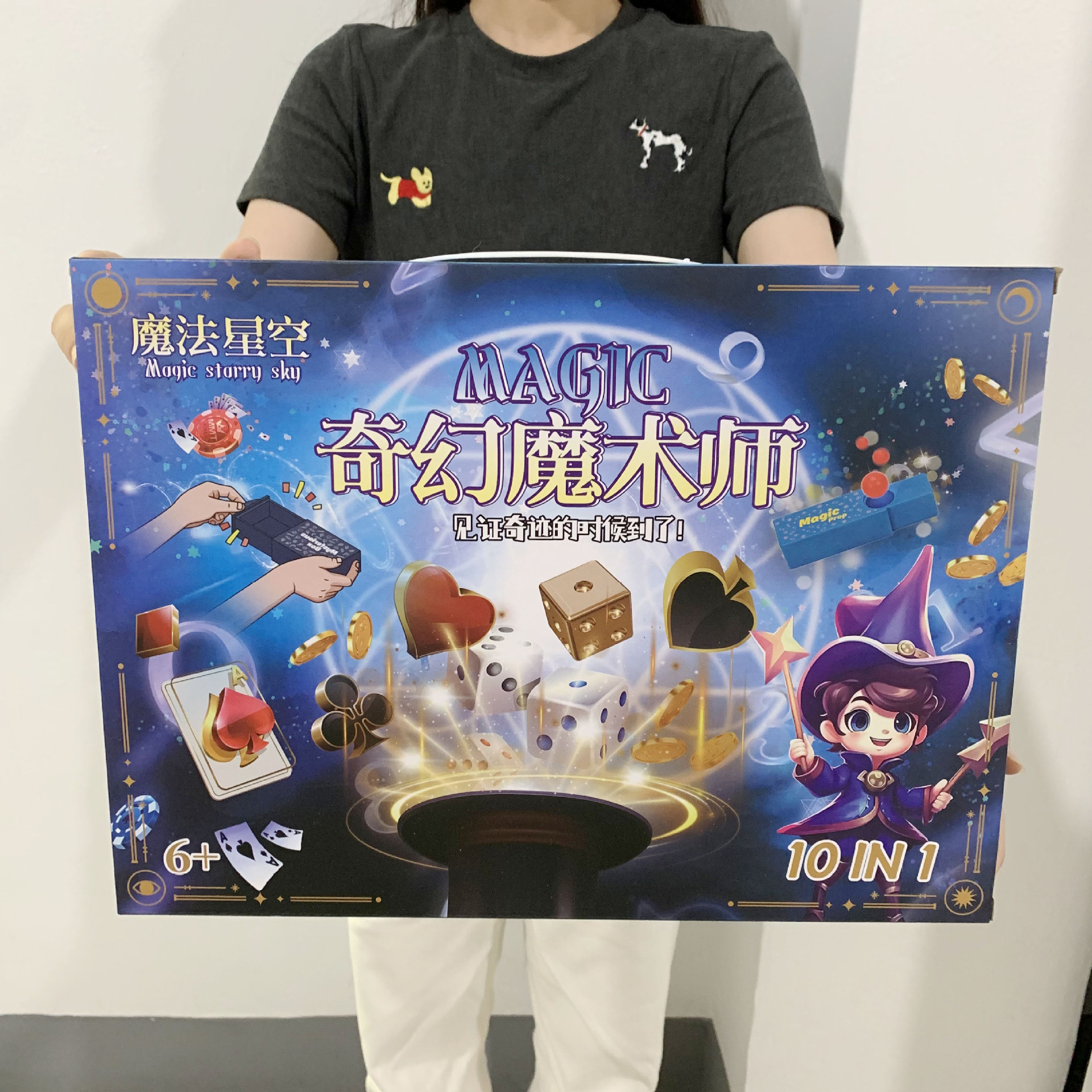 030-63 판타지 마술사