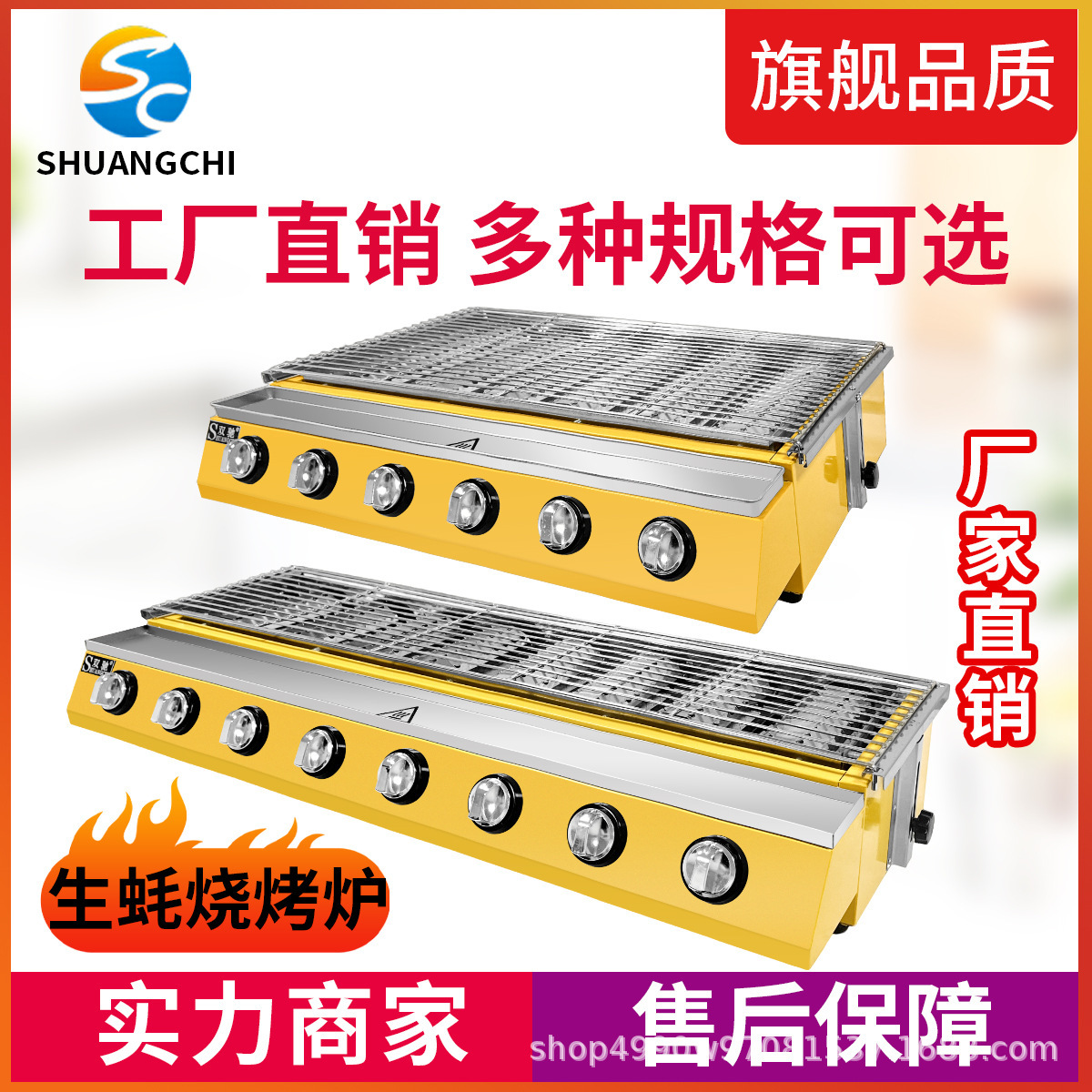 双驰燃气烤生蚝环保烧烤炉专用炉煤气液化烤奶茶炉子户外摆摊炉