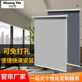 卷帘;百叶窗帘;成品窗帘