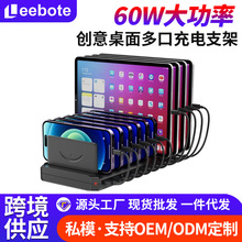 �羳 60W���USB�����ռ{���ٳ����10�ڎ�֧������C��PD QC���