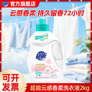 ����노�����ϴ��Һ2kgƿ�b��մ󎟳־���������o��Һ��������