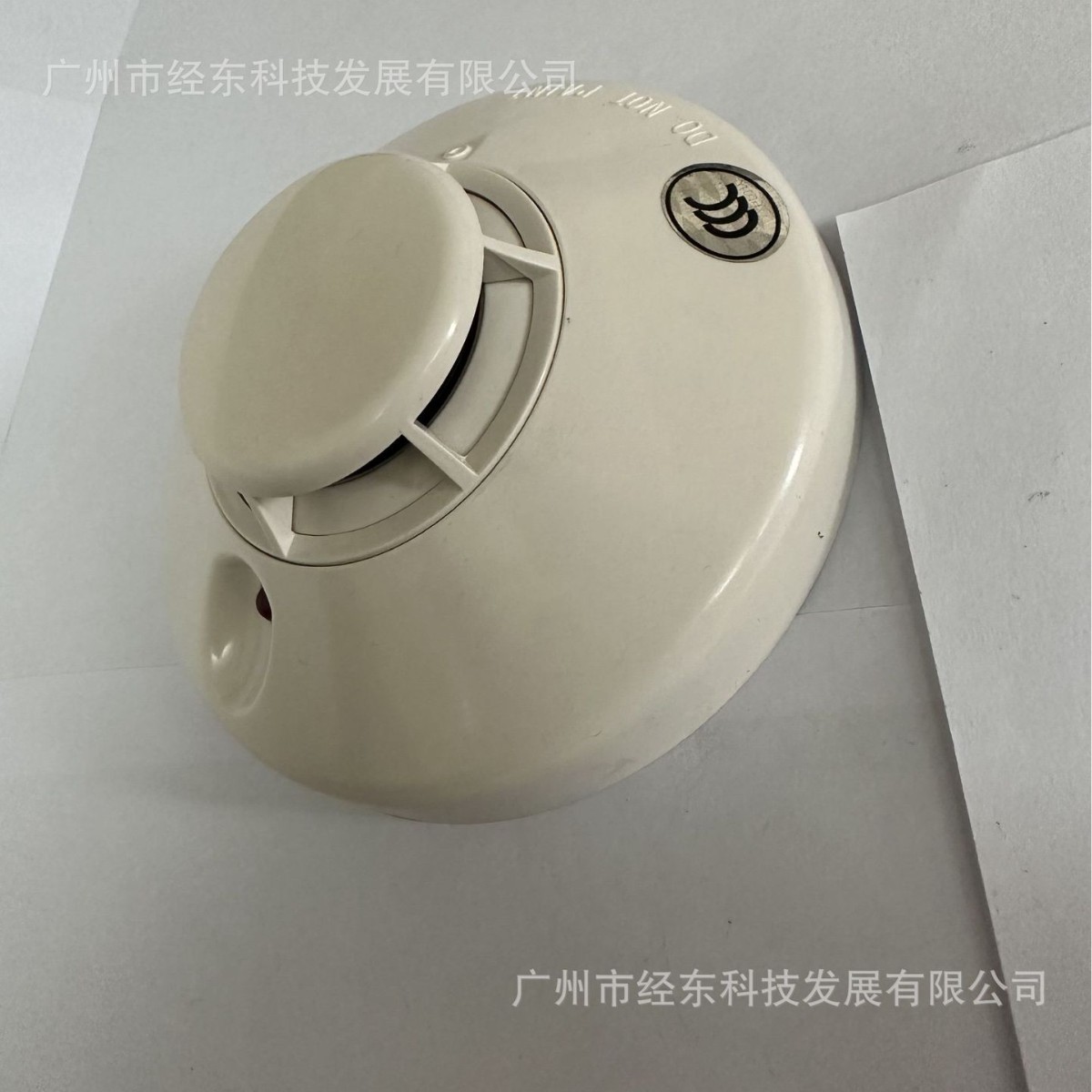 供应盛赛尔JTY-GD-882光电感烟探测器