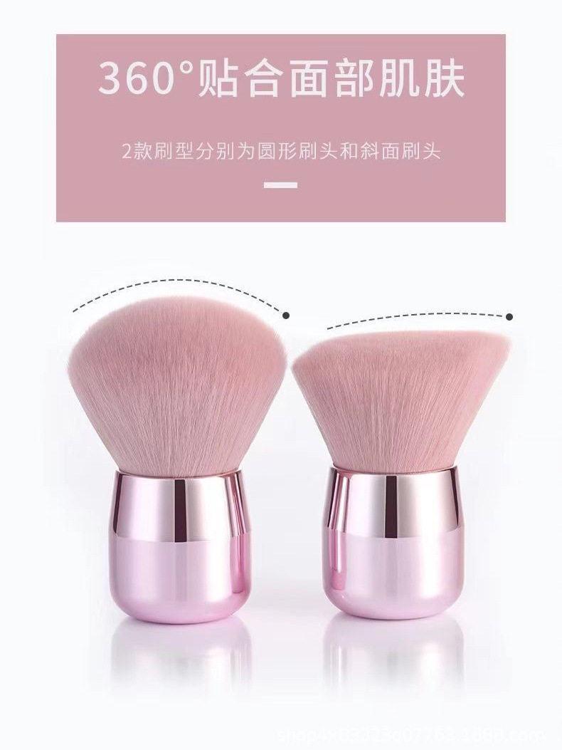 Mushroom-shaped loose powder blush makeup brush, extra-large soft powder setting and contactor, pink single makeup brush Item Picture