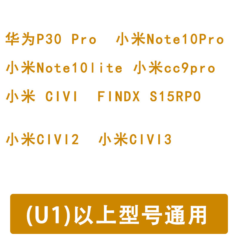 曲面携帯電話に適用 UV光硬化フィルム uv硬化 0.18厚 フィルムボックス スマートスキャンコードでフィルムを見つける|undefined