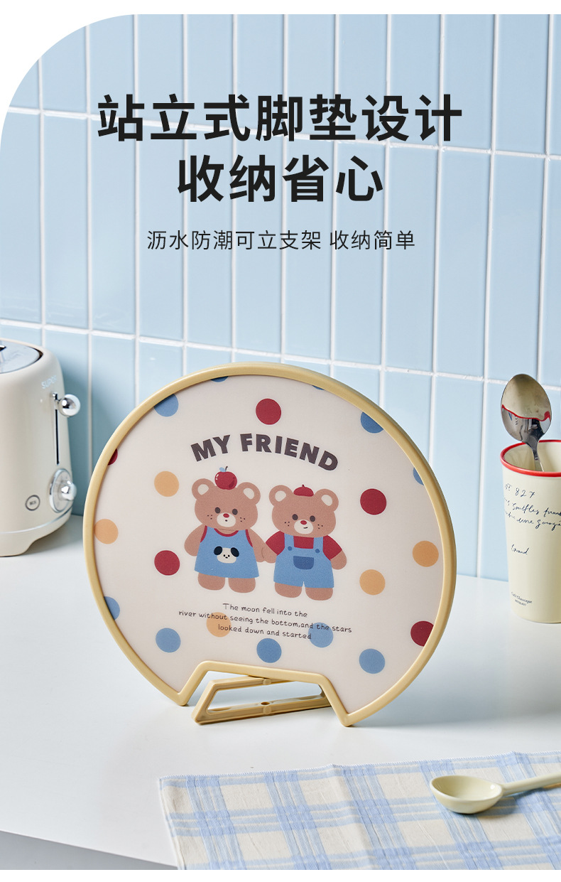 Standable and Hanging PE Cutting Board 1 PC