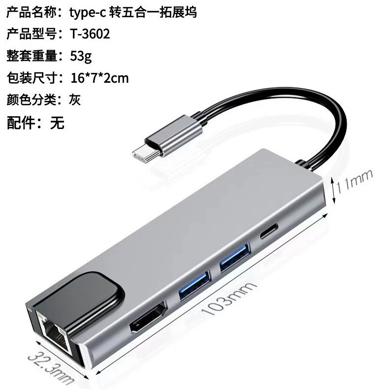 Laptop mobile phone typecusb expander expansion dock five-in-one dual hub accessories