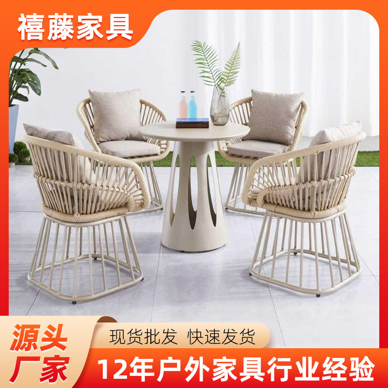 Braided Rope Chair Three-Piece Set Park Outdoor Drawstring Chair Table Outdoor Scenic Rattan Chair Leisure Coffee Table Waterproof and Sunproof