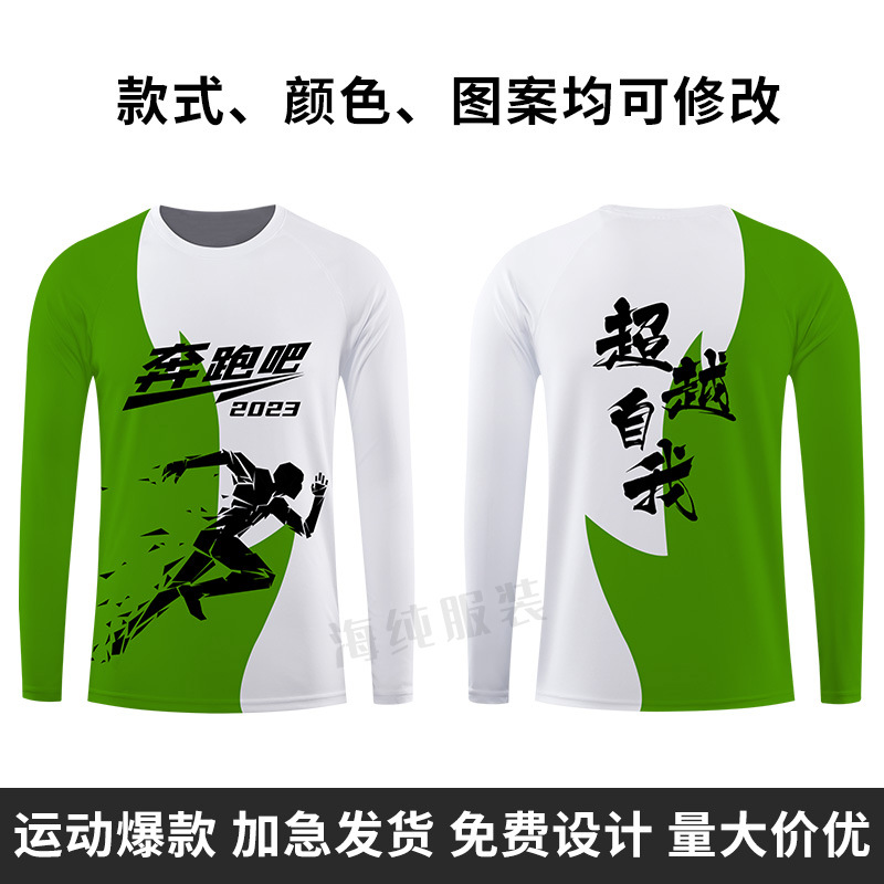 เสื้อยืดแขนยาว19 / XS
