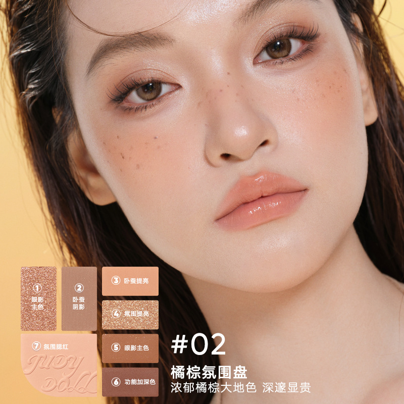 【公式正規品】Judydoll オレンジ ジュピター アイシャドウ パレット ファン アース パレット マット ピンク 生ココナッツ ラテ|undefined