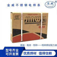 ��������A507���P䓺��lE16-25MoN-15���P�늺��l3.2/4.0mm