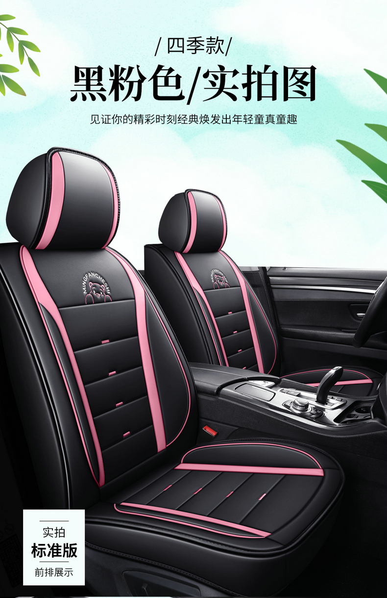 2020 Summer Toyota YARiS L Zhixuan X Zhixiang Car Seat Covers, All-Season Full-Coverage Linen Cushions