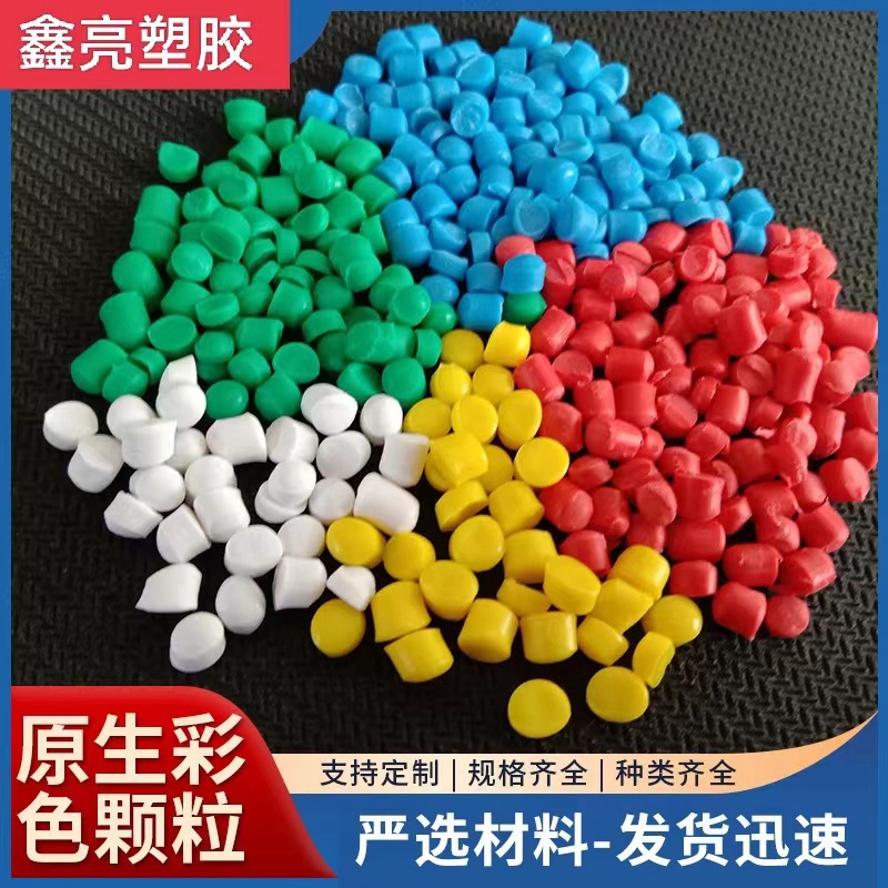 PVC45P黑色USB插头料 注塑挤出级高流动黑色高光环保90度PVC 材料