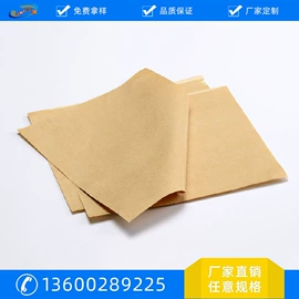 防锈纸;包装薄膜;色母料