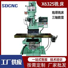 X6325㊴ԃԄųԄߵʽ