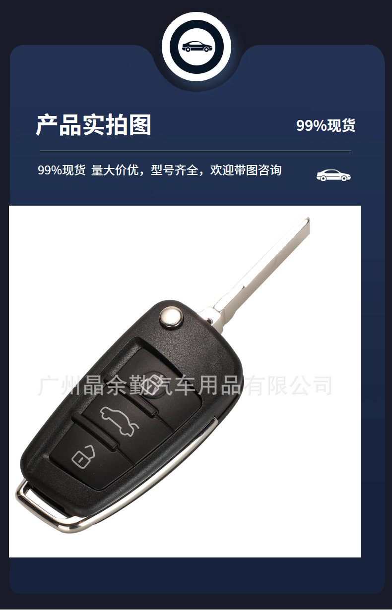 8P0837220D Suitable for 3-Button A1 A3 Tt S1 S3 Q 70% off Stack Remote Key 433Mhz Id48