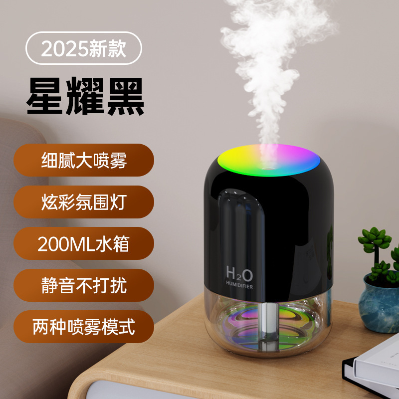 新款小型空气加湿器孕妇婴儿家用轻音卧室办公室桌面宿舍迷你便携|undefined