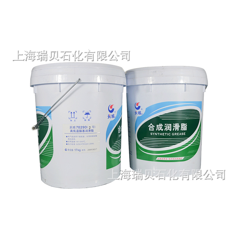 ����7029D2����֬��-40���������֬��ˮ�������ˮ�ߵ�