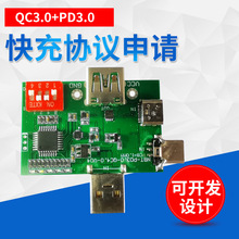 ���f�h�yԇ�x QC4.0+PD3.0 +PPS�ȿ���T�_��PD����ϻ���