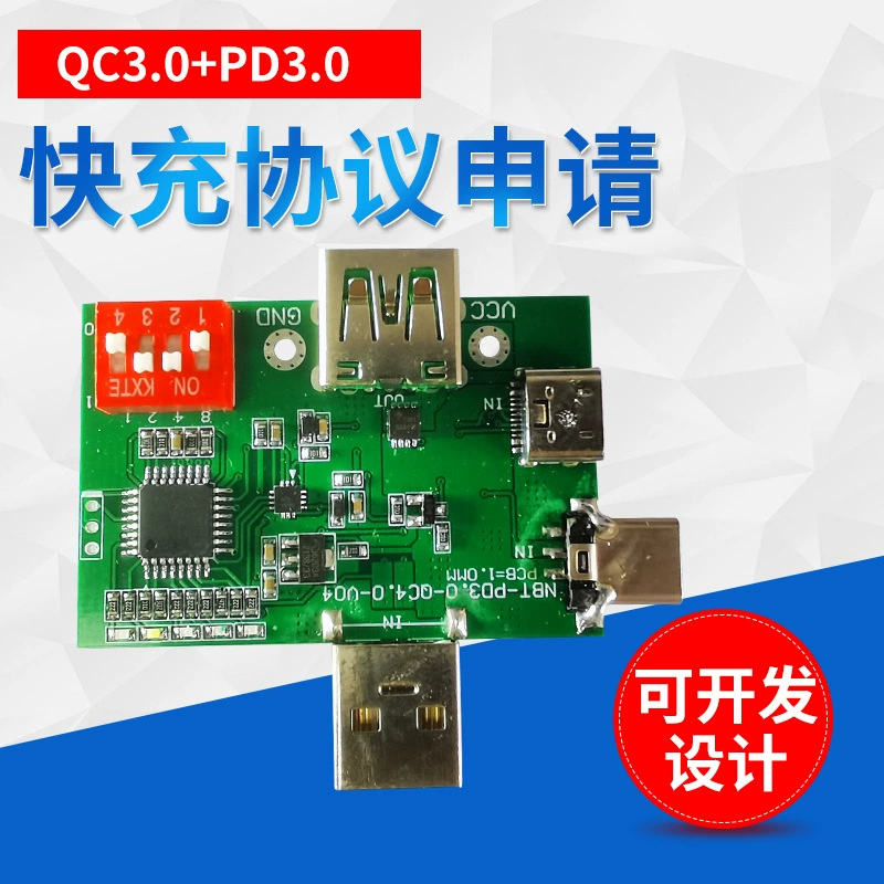 Тестер протокола быстрой зарядки QC4.0 + PD3.0 + PPS и другие приманки для быстрой зарядки PD Быстрая зарядка Стареющая плата