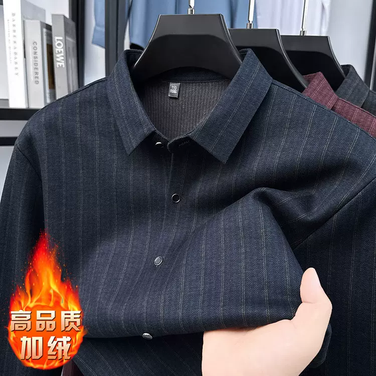 加绒加厚长袖磨毛羊毛衬衫男士秋冬季休闲百搭条纹中年爸爸装衬衣