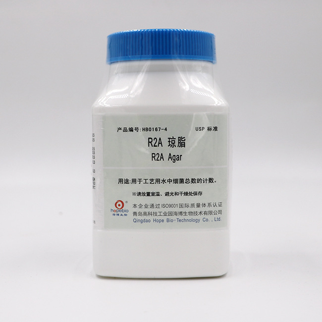 R2A琼脂（USP)(R2A Agar)  HB0167-4    250g   青岛海博生物