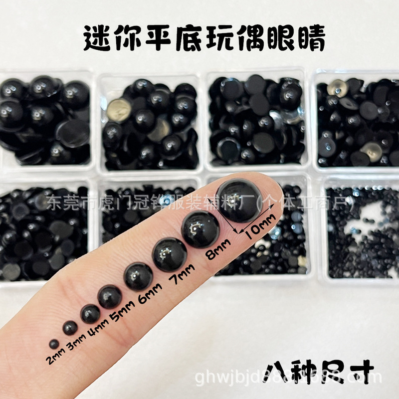 Multi-size flat-bottomed black doll eyes for DIY wool felt crafts, crochet dolls, adhesive black eye accessories Multi-size flat-bottomed black doll eyes for DIY wool felt crafts, crochet dolls, adhesive black eye accessories