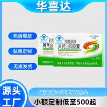华喜达褪黑素片3美靓颜珍珠口含片麦金利牌破壁灵芝孢子粉胶囊金