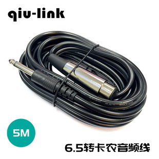 5m �侀 �����L���l�� ԒͲ�� 6.35���D���zĸ ��푾�