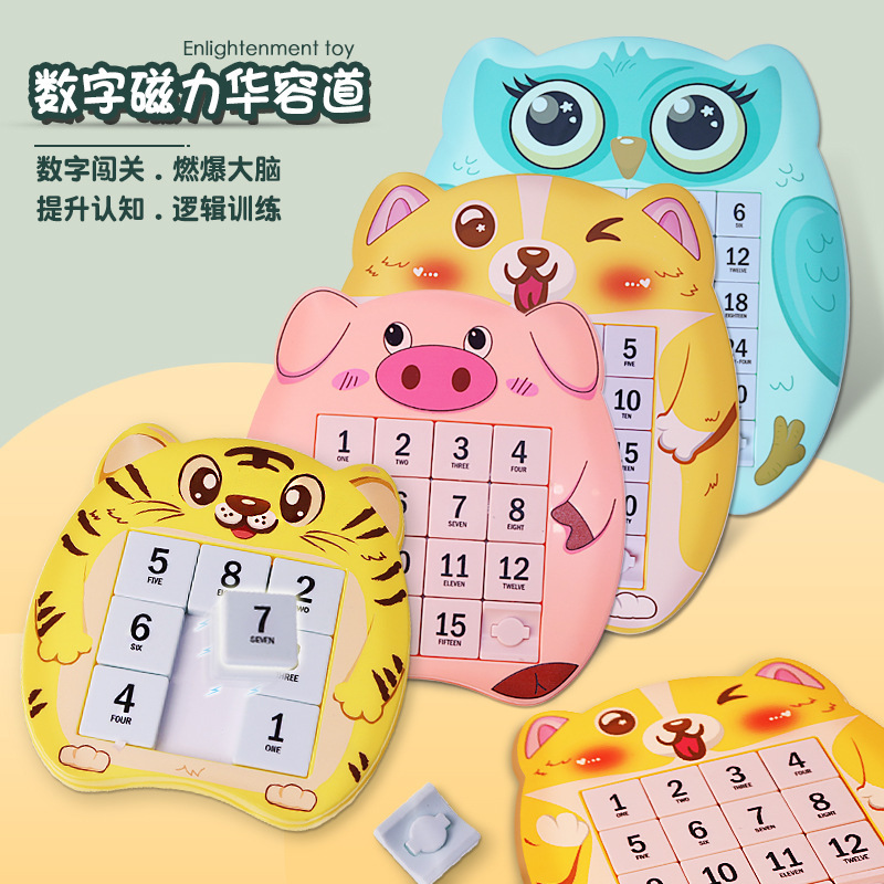 Digital Huarongdao Magnetic Version Math Number Sliding Puzzle Game Jiugongge Children's Elementary School Educational Toy