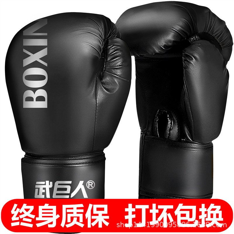 Professional Boxing Gloves, Sanda Fighting, Sandbag, Men's and Women's Boxing Gloves, Training Gloves for Adults and Kidsren 46