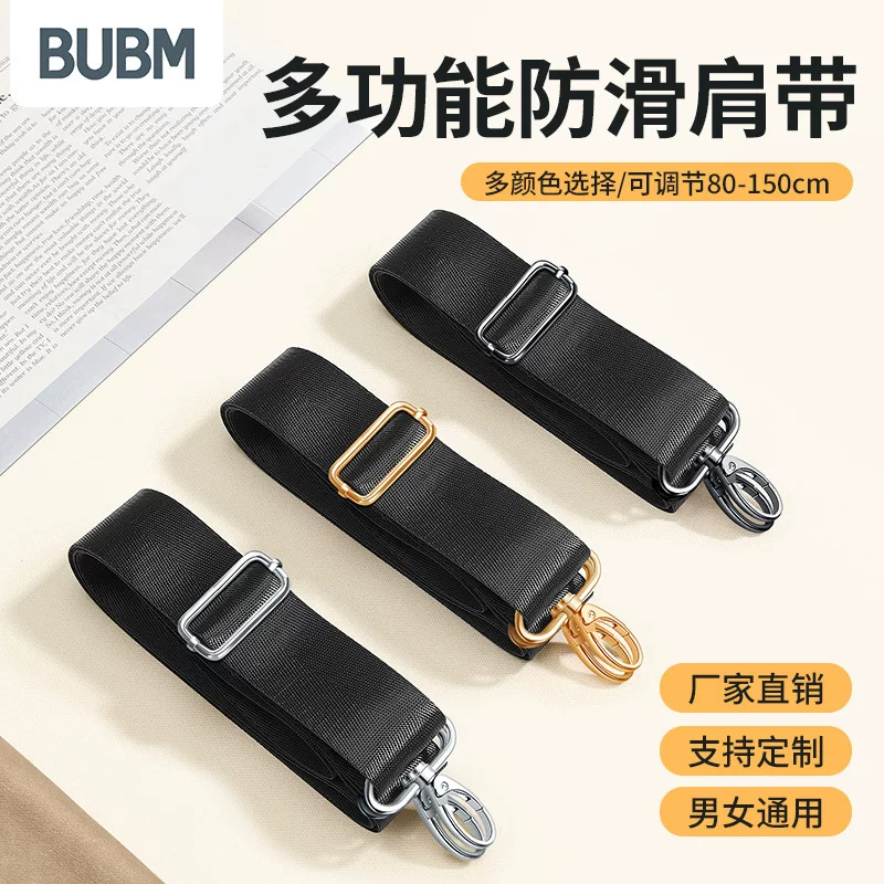 BUBM Metal bag strap, laptop, straps, shoulder pads
